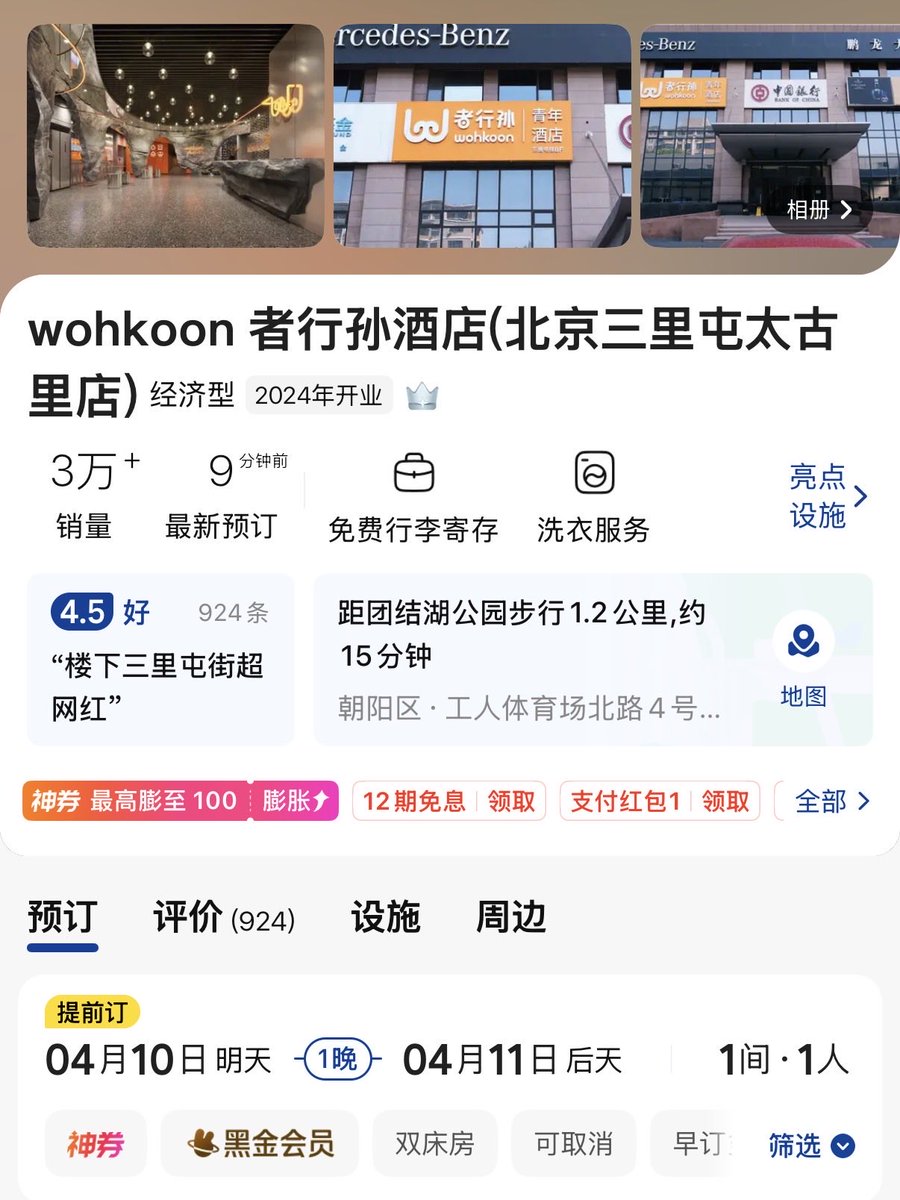巧舌如簧 tweet media