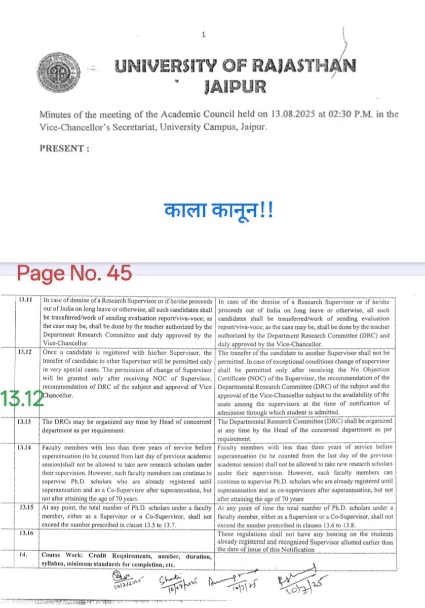 राजस्थान विश्वविद्यालय के शैक्षणिक परिषद की 13 aug 2025 को आयोजित बैठक में Guide Transfer को लेकर बड़ा फैसला हुआ, जो छात्रों के लिए “साहसिक कार्य” बन गया!
छात्र सोच रहे हैं: “रिसर्च करनी हैं या मिशन इम्पॉसिबल पूरा करना हैं?”