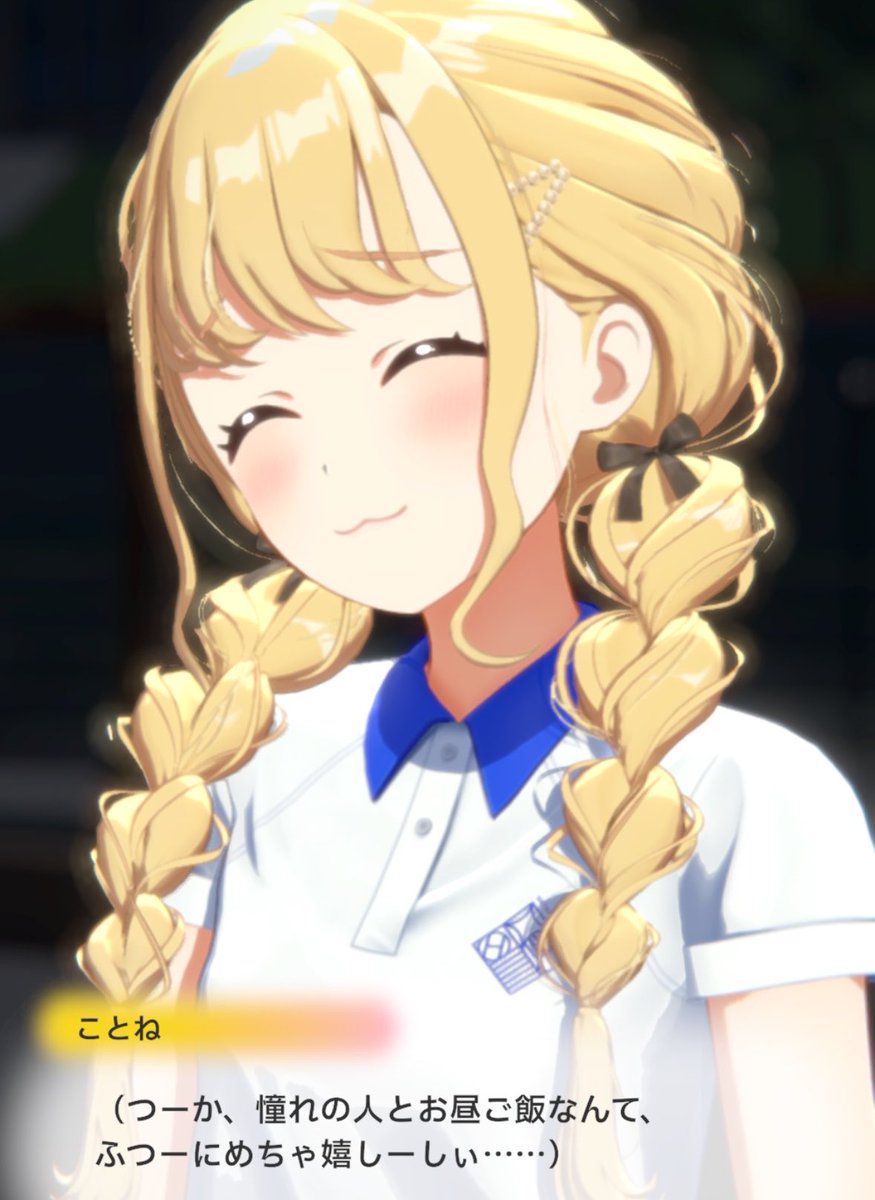 みも💭 tweet media