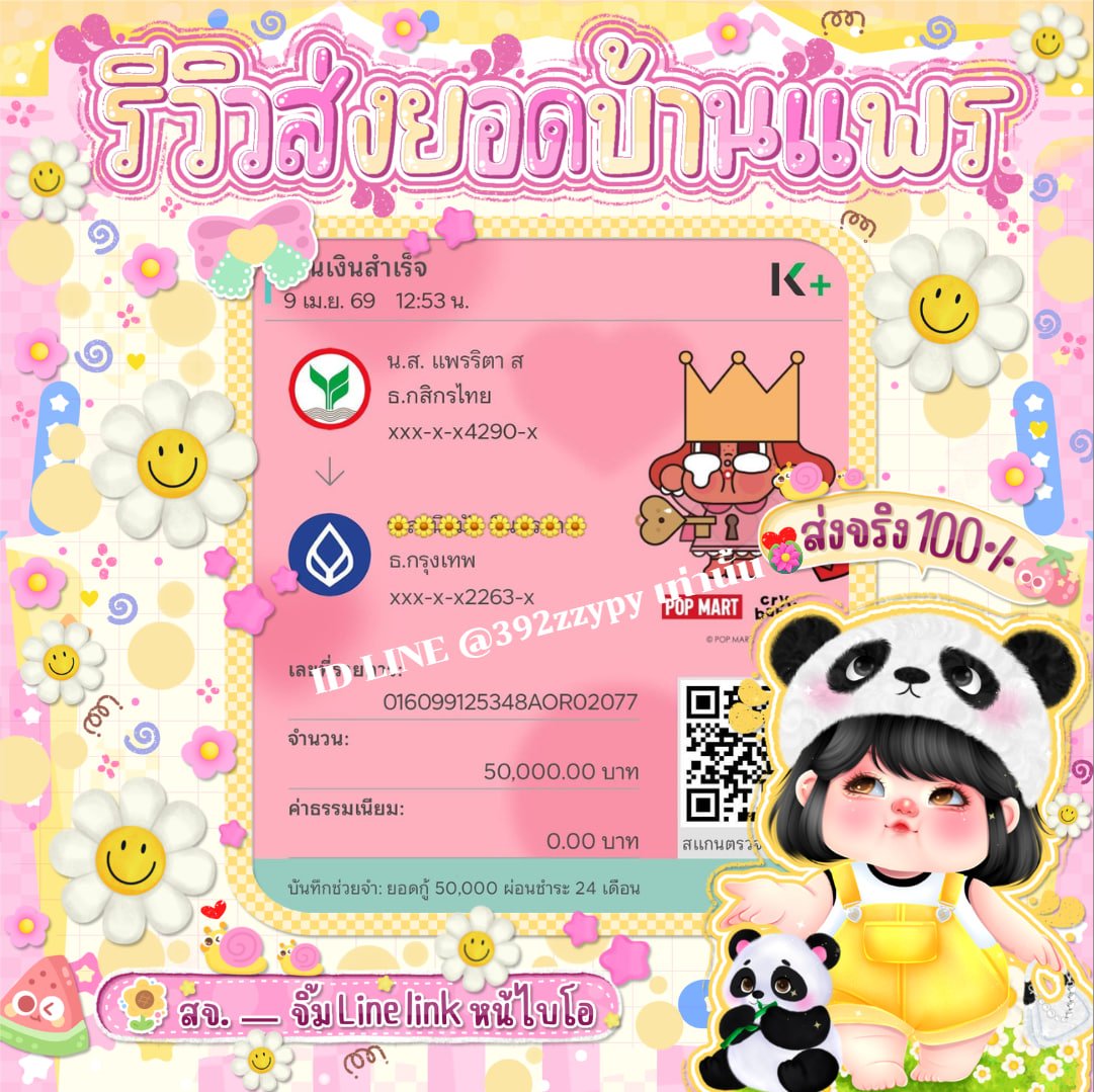 ~~อยากกินกระเพราหมูกรอบบบ👀🥑 tweet media