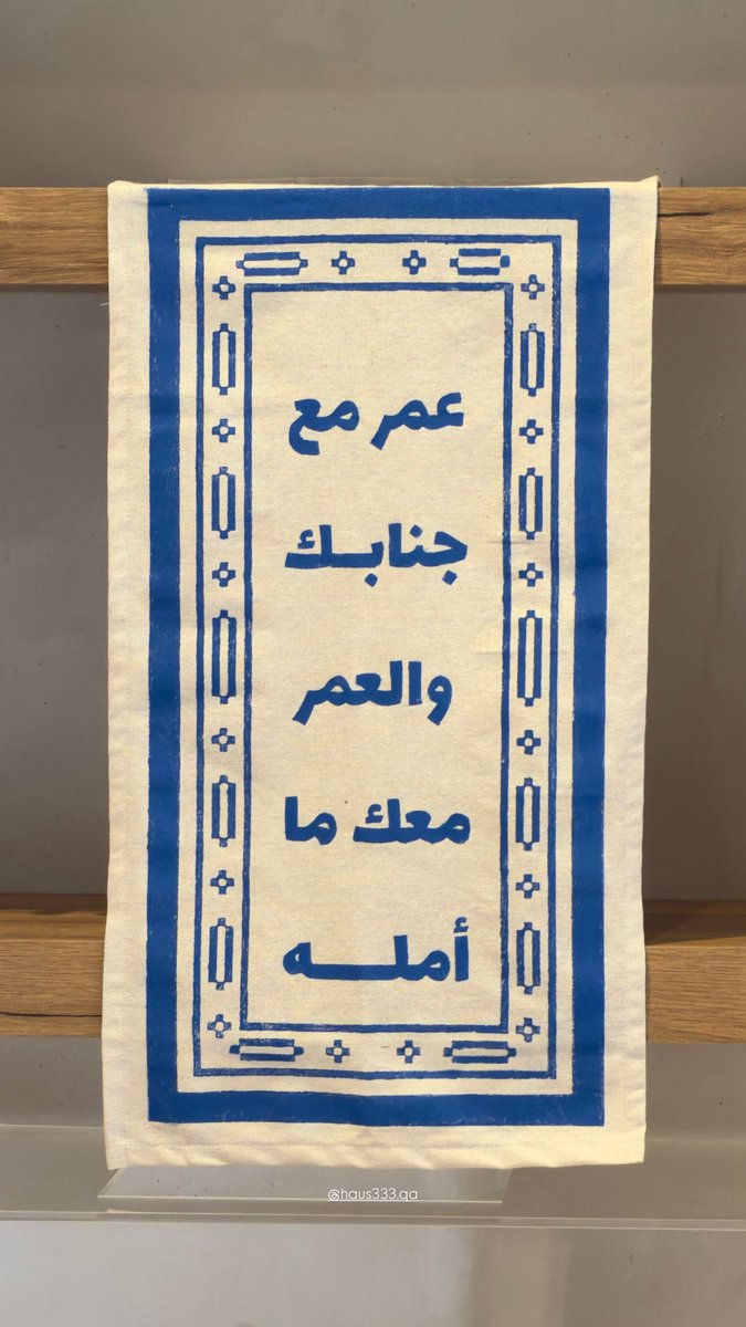 نُـورة tweet media