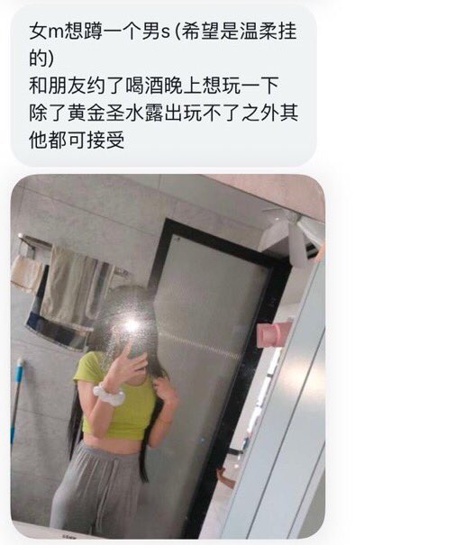 广东搭子 tweet media