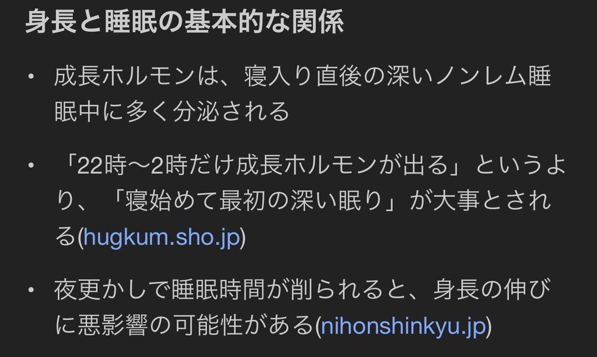 ぬまたplus + tweet media