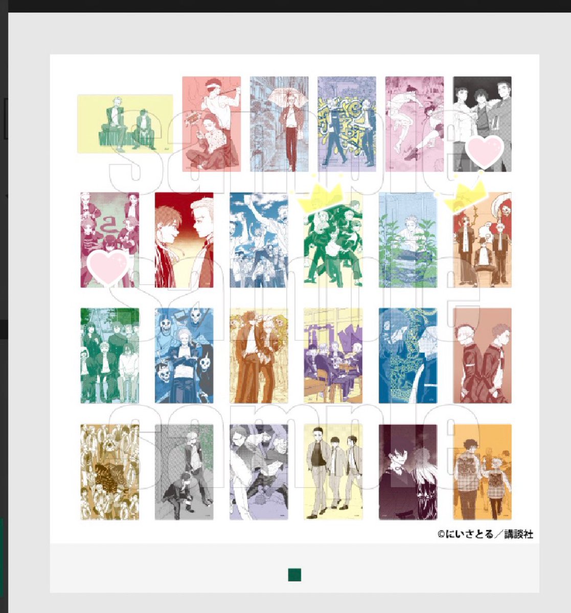 まなと tweet media