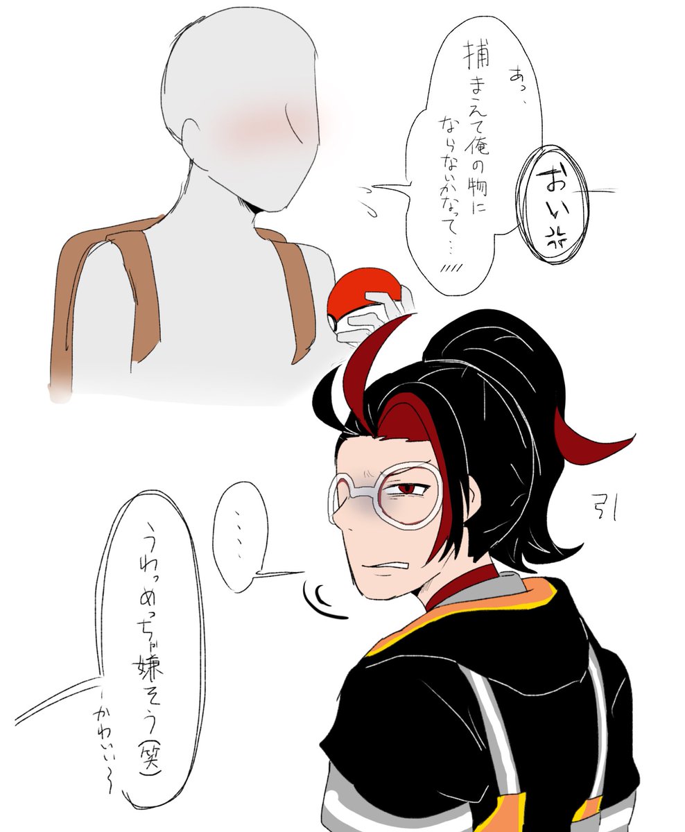 omenn598's tweet image. #PokemonGO  #TeamGORocket 
アルロを捕縛しようとする