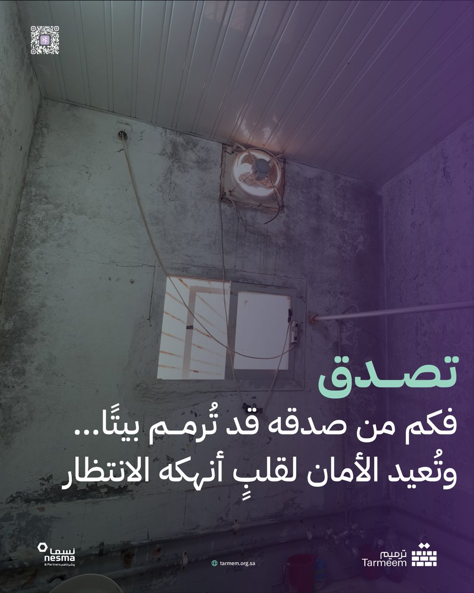 ترميم | Tarmeem tweet media