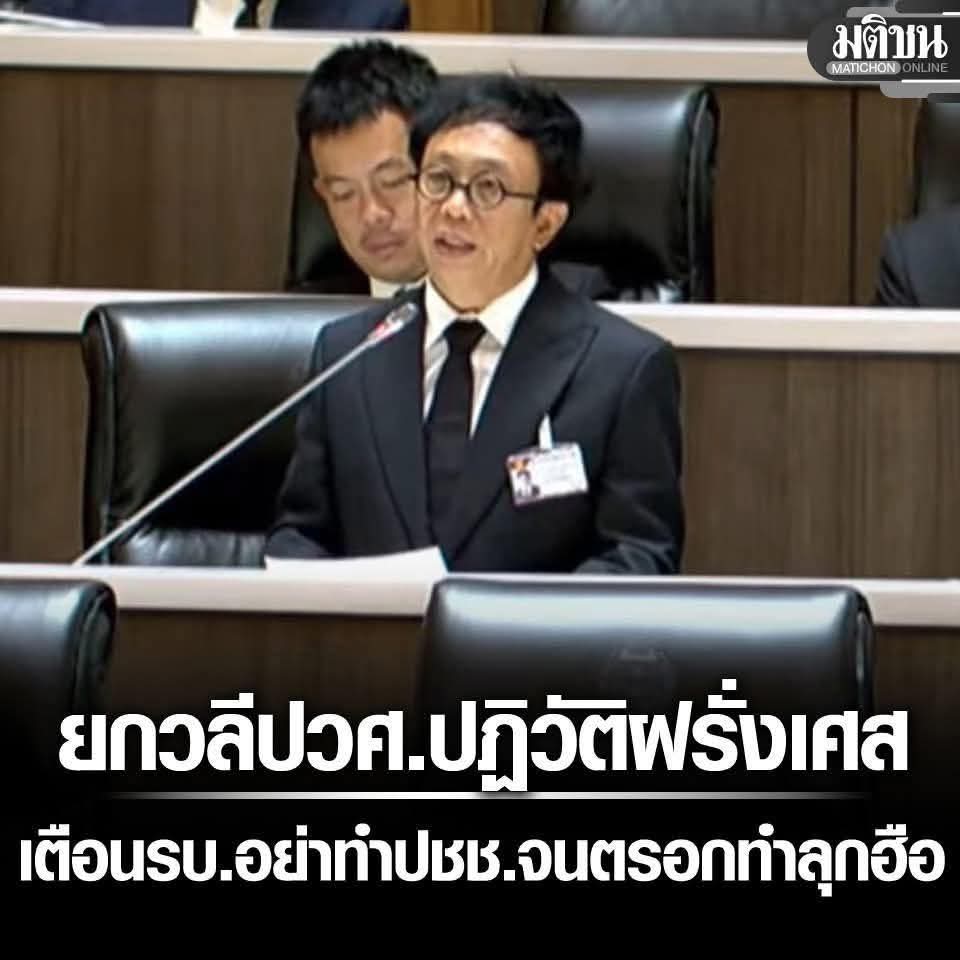 🦅 เทียนจุนวิเศษกาลนาน A Pad 🇹🇭 tweet media