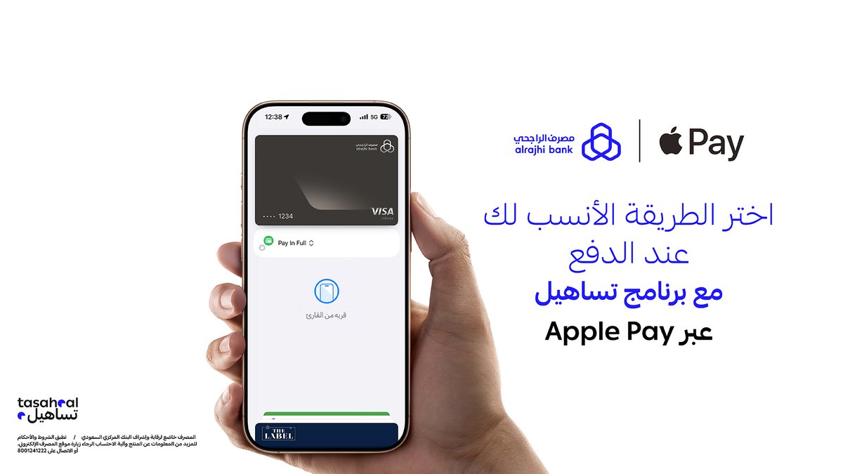 مصرف الراجحي tweet media
