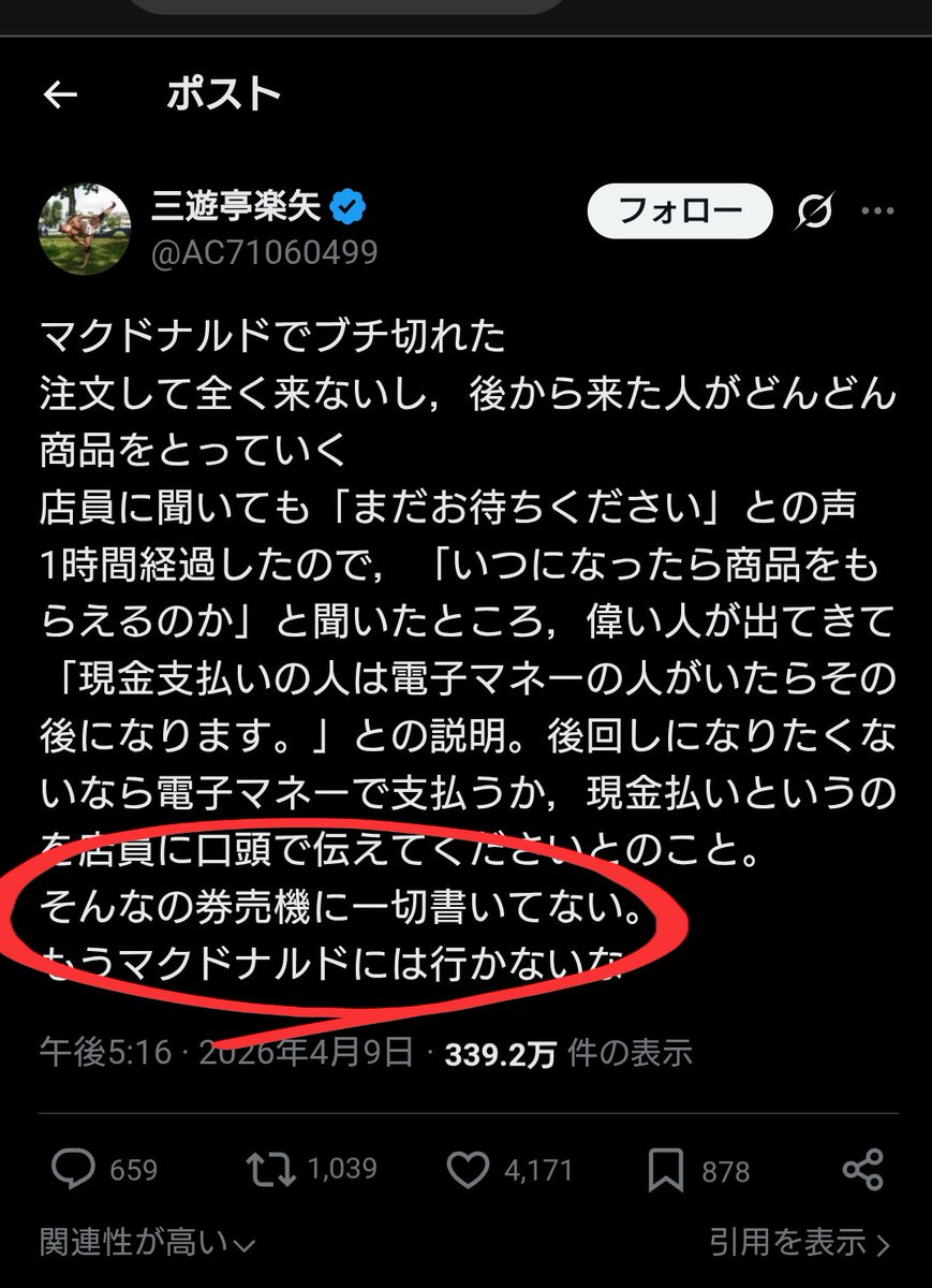 RN トレーラー乗りのイッキ tweet media