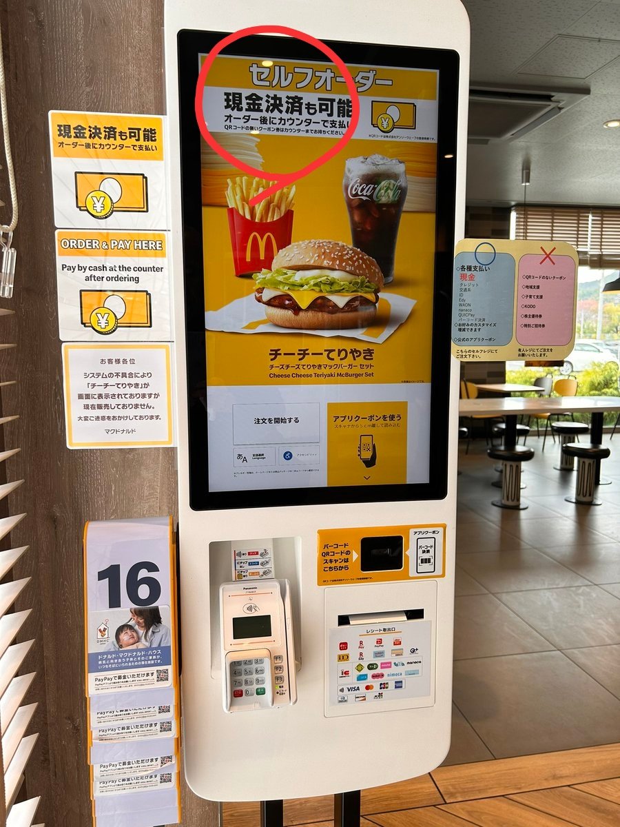 RN トレーラー乗りのイッキ tweet media