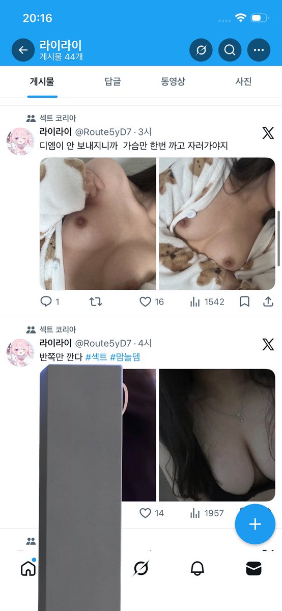 pibcauf's tweet photo. @2Nyoubu @neto980402 @2nbubu2 @Route7marnZ @Route5yD7 
늙고 까만 돼지년이 날씬하고 싶으면 운동을 쳐 해 ~
미백도 좀 발라 ~ https://t.co/n4zRH7KHJn
