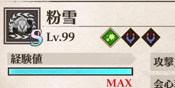 黒百合 tweet media