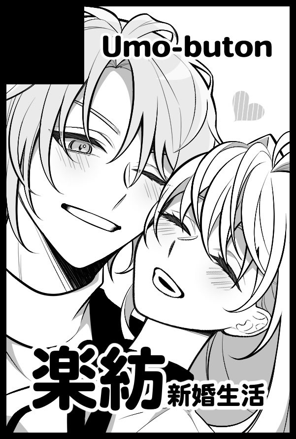 はとまる🕺 tweet media