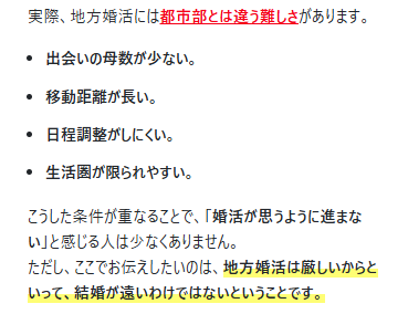 とら婚コネクト ～オンライン結婚相談所～ tweet media