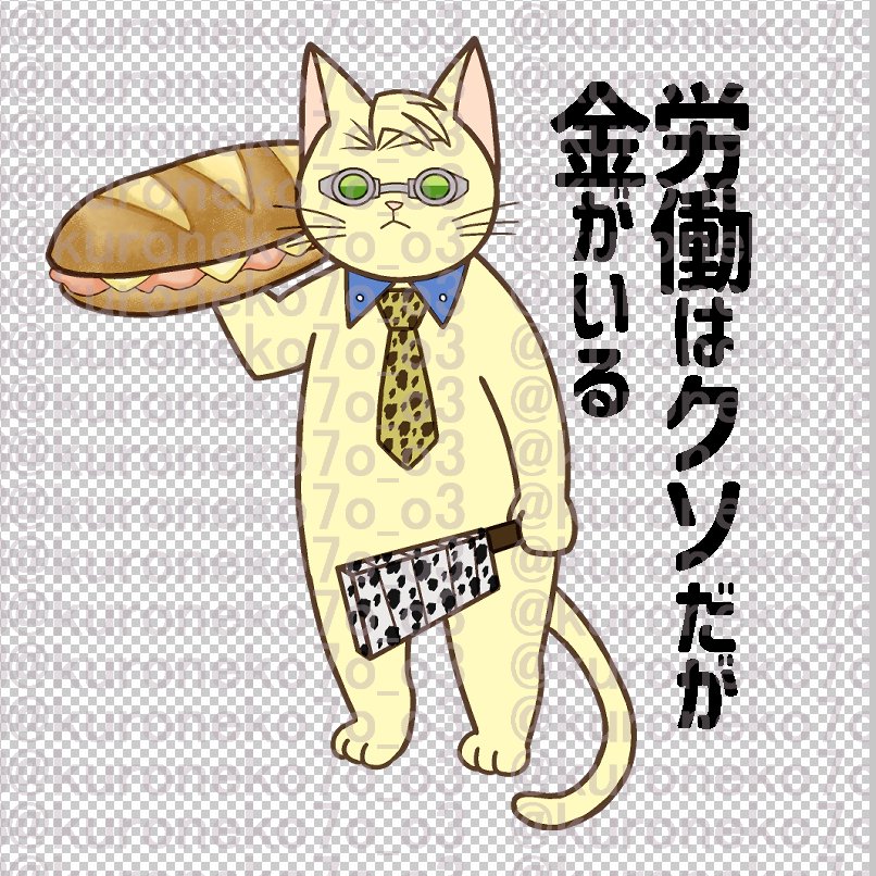 これでアクキーを作ろうかと思うのだが……