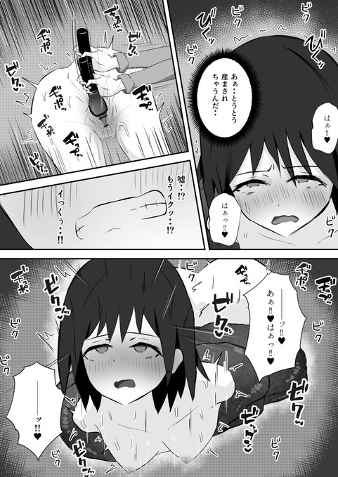 玩具で責められてるとも知らずにイかされる女の子 