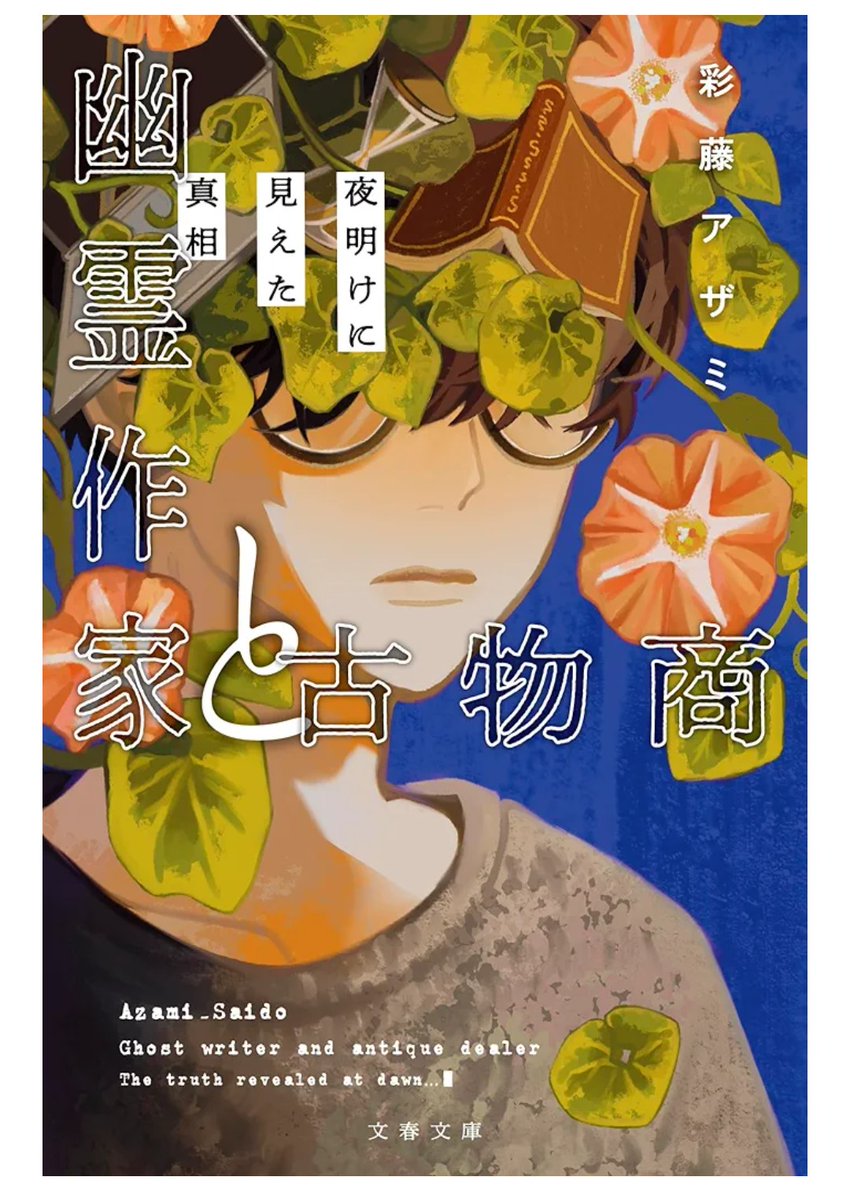 りこ@読書 tweet media