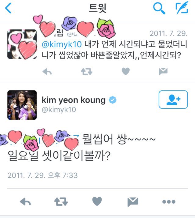 고살 tweet media