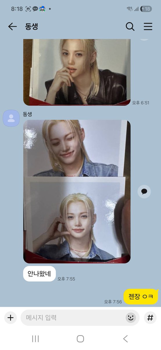 용뽀뽁이 tweet media