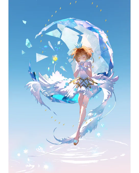 Cardcaptor