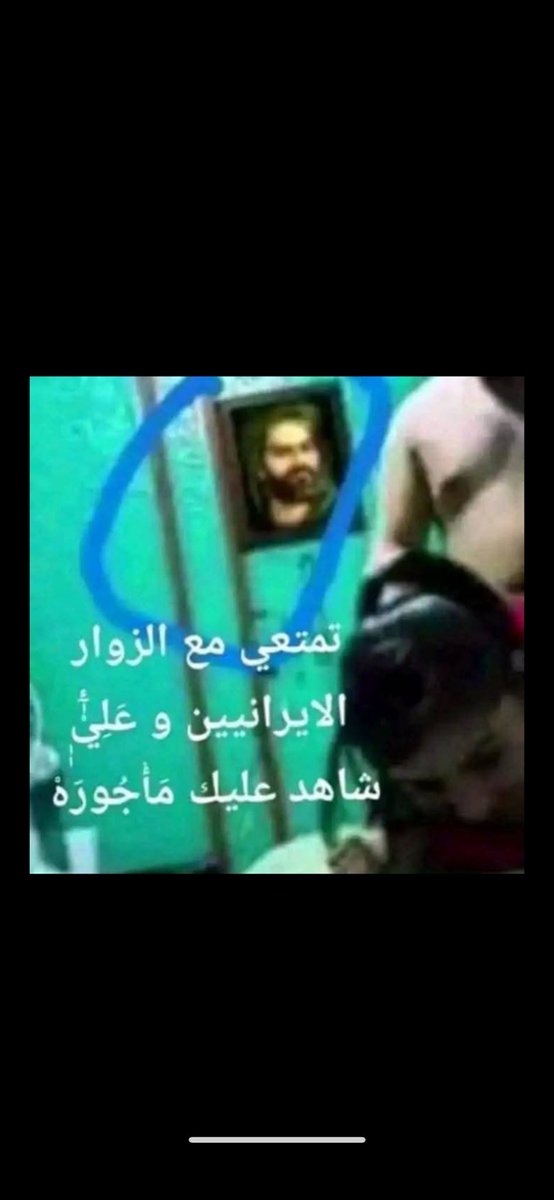 لشبونه tweet media