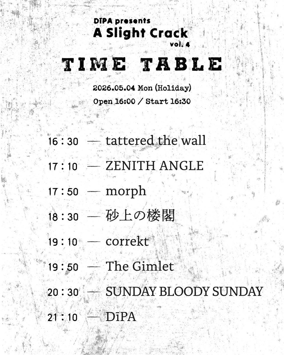 ZENITH ANGLE（ゼニス アングル） tweet media