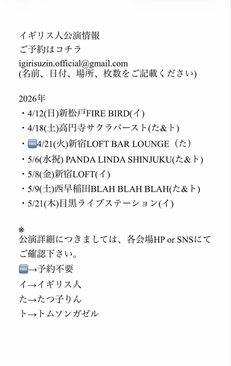 イギリス人オフィシャル tweet media