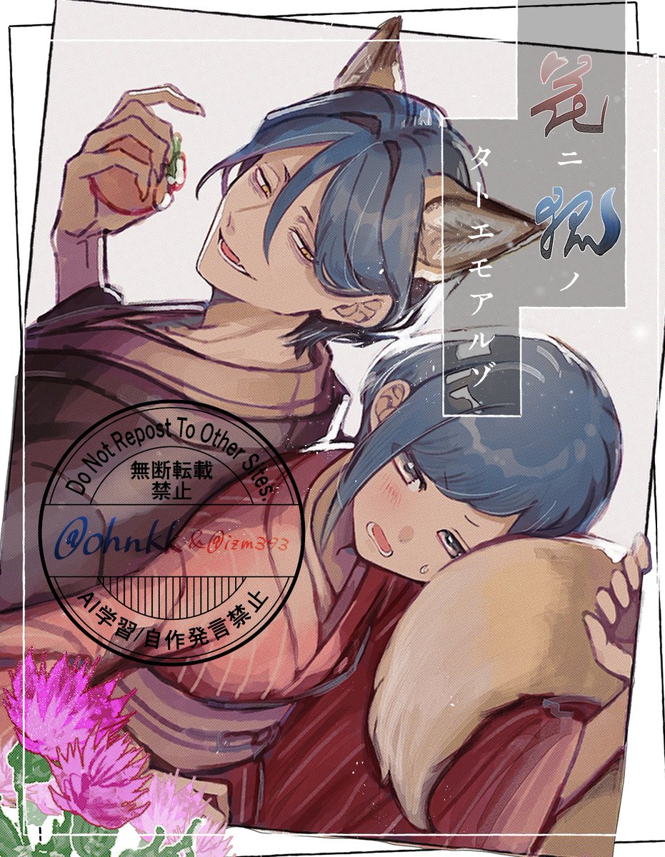 泉＠いつまで経っても充電中 tweet media