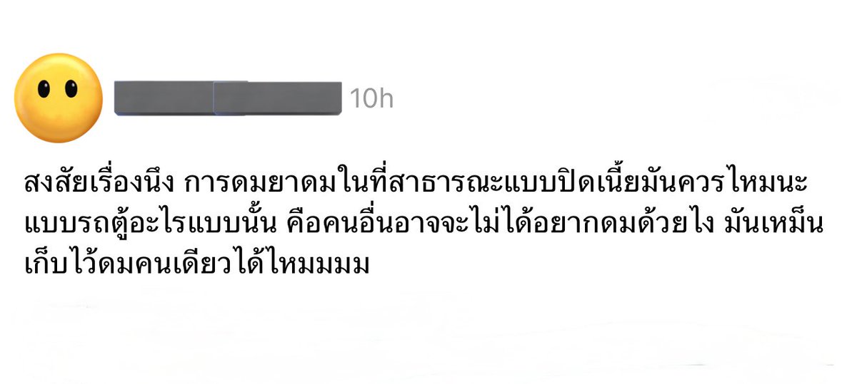 เด็กชายคำคม tweet media