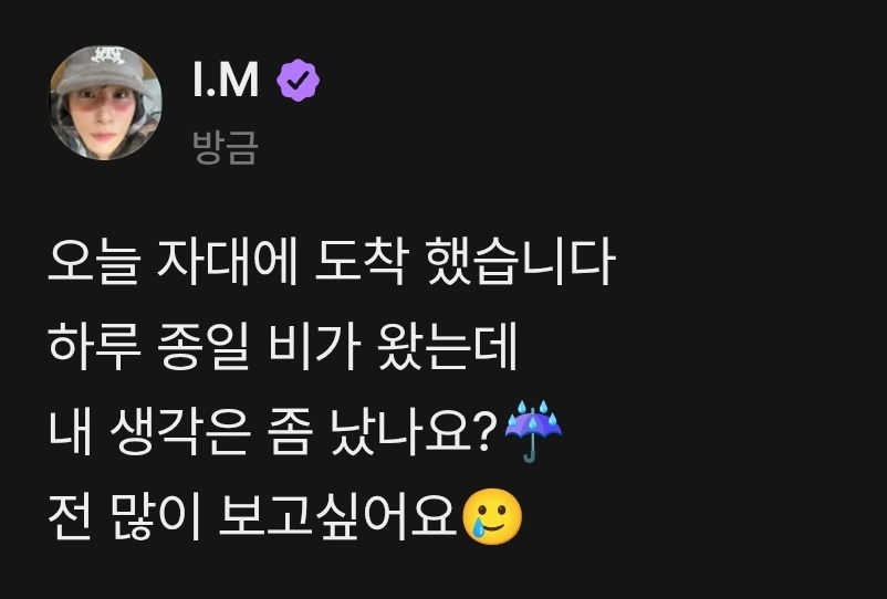 임가넷☘️ tweet media