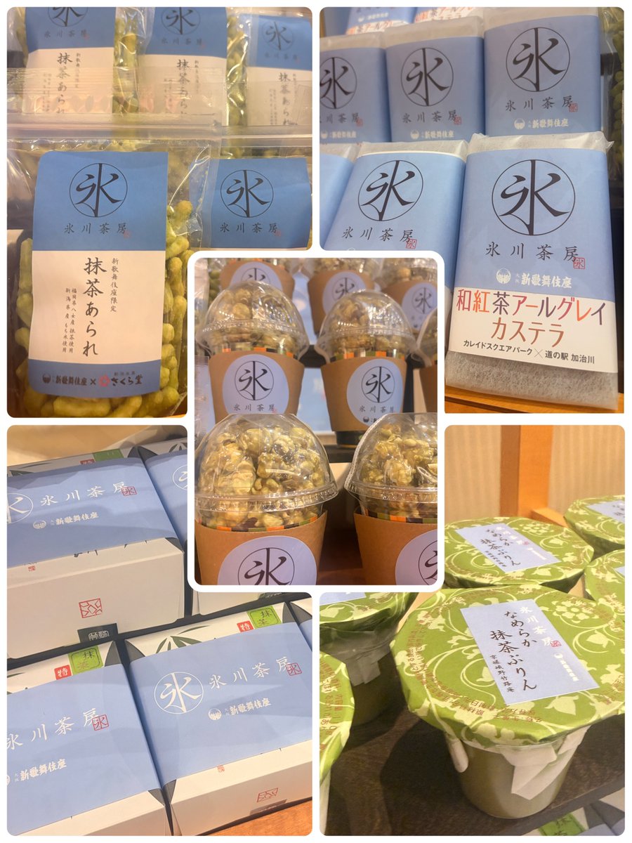 氷川きよし特別公演【期間限定公式】 tweet media