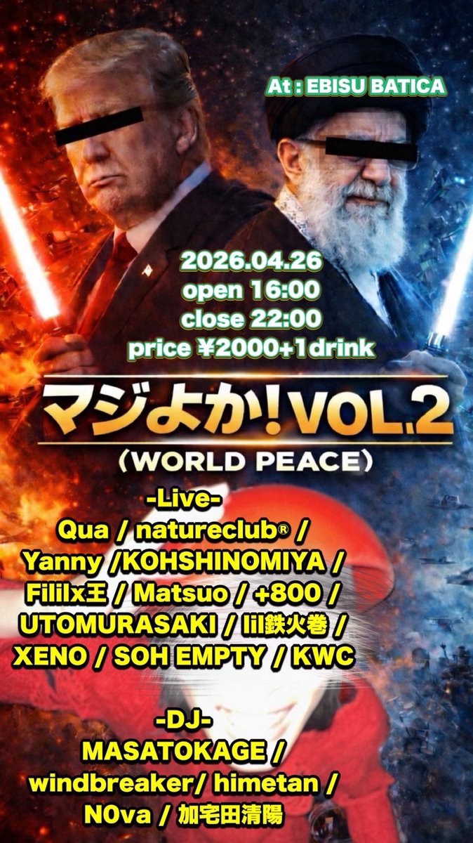 SOH EMPTY tweet media