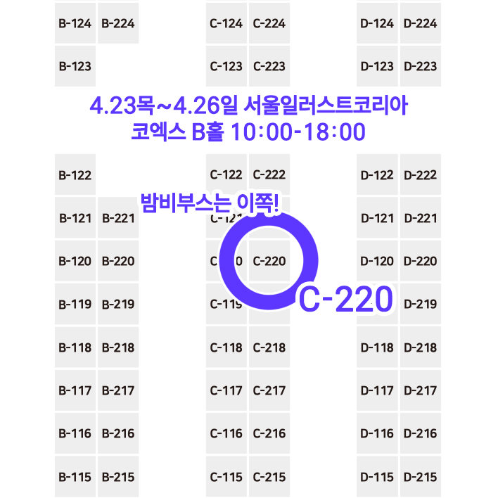 밤비 최고 tweet media