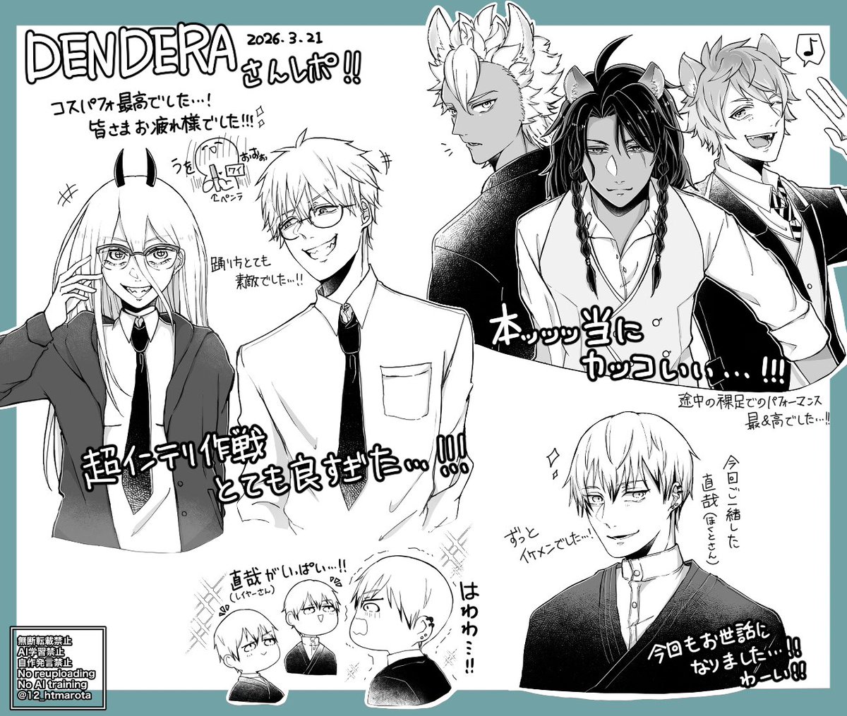 はとまろた tweet media