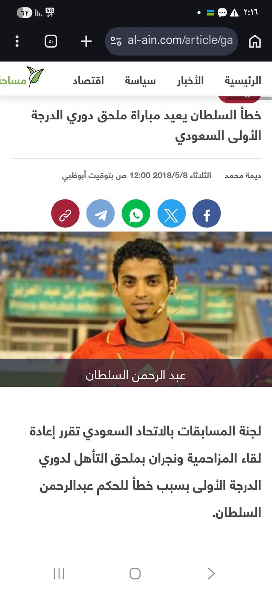 🥈م. مـحـمـد🥈 tweet media