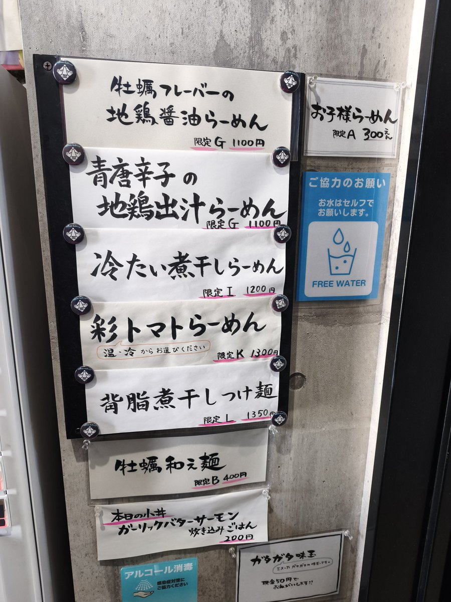 ﾄﾝｺﾂ*𓃟 tweet media