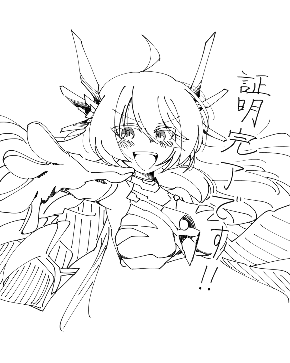 rkgk Q.E.D. 