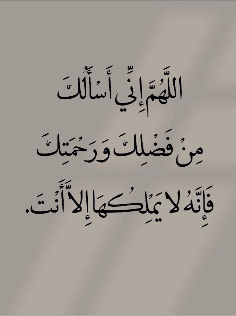 Msha3ermob's tweet photo. https://t.co/CQwtuG2IV8