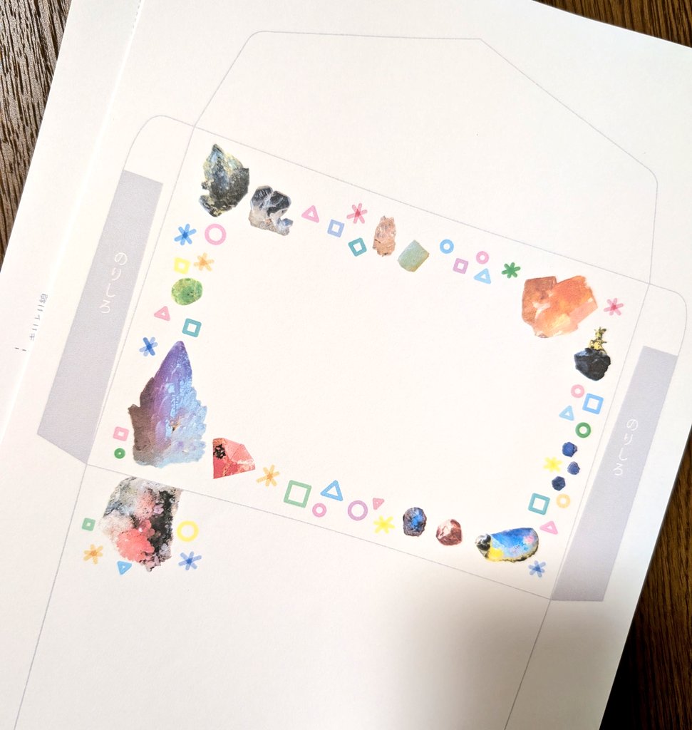 りかたん tweet media