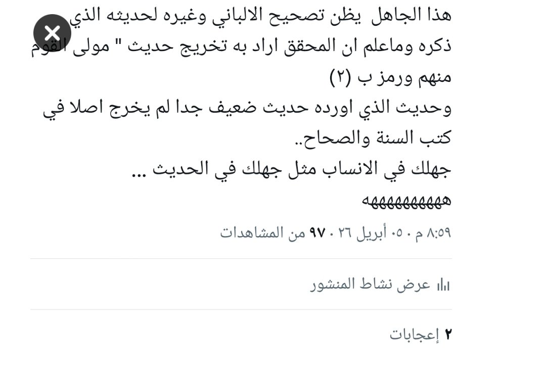 عقلاني ناضج tweet media