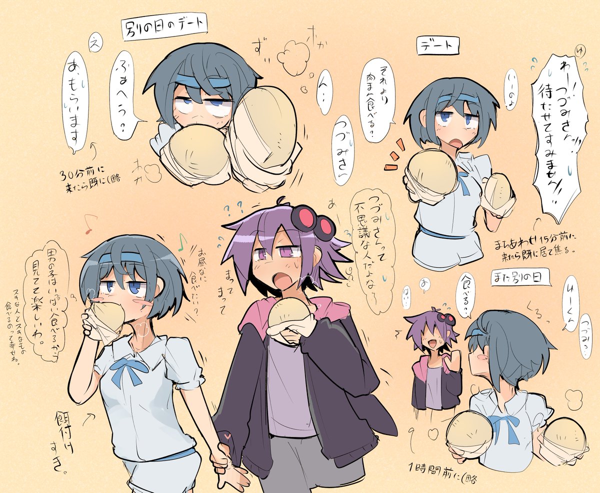 おとつづﾗｸｶﾞｷ