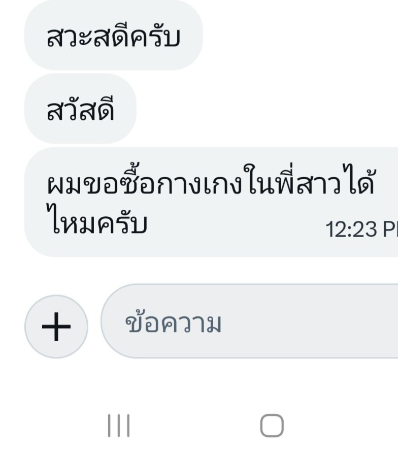 หมาแก่ tweet media