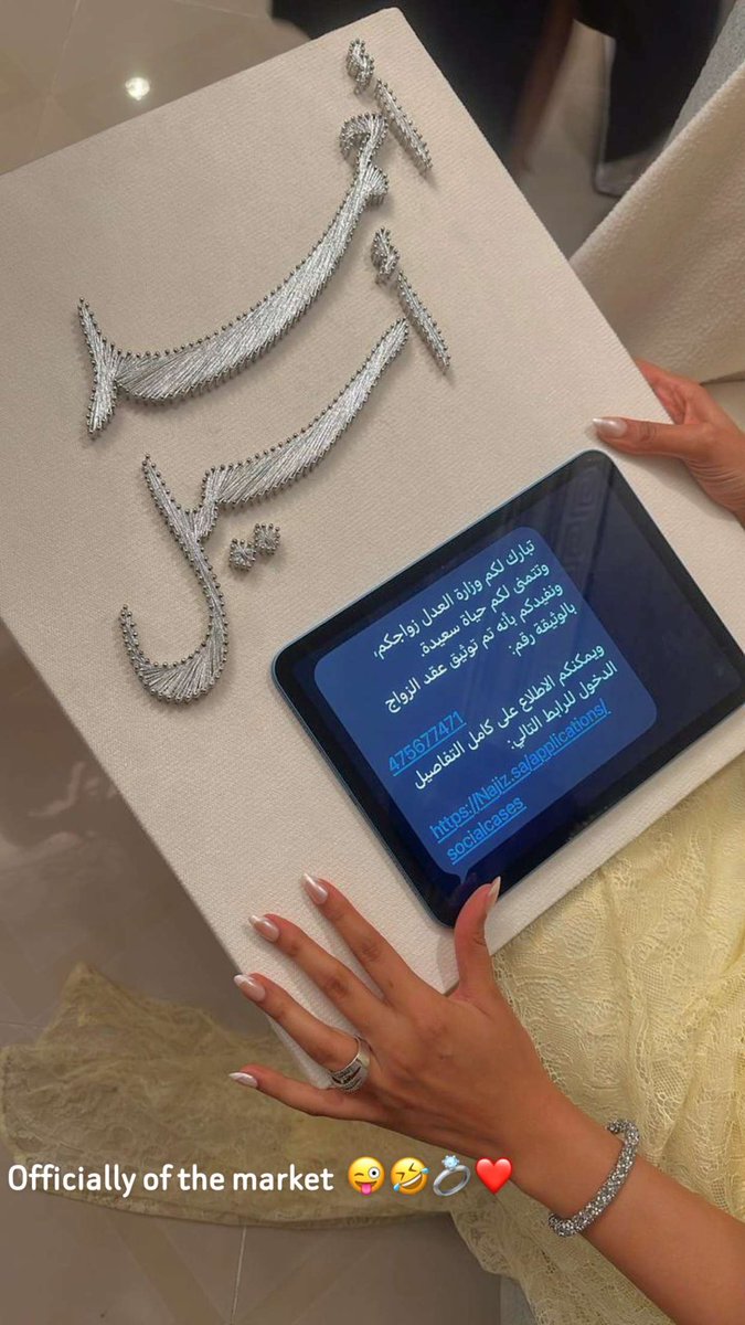 Aseel ♌︎ 🎙🎶 tweet media