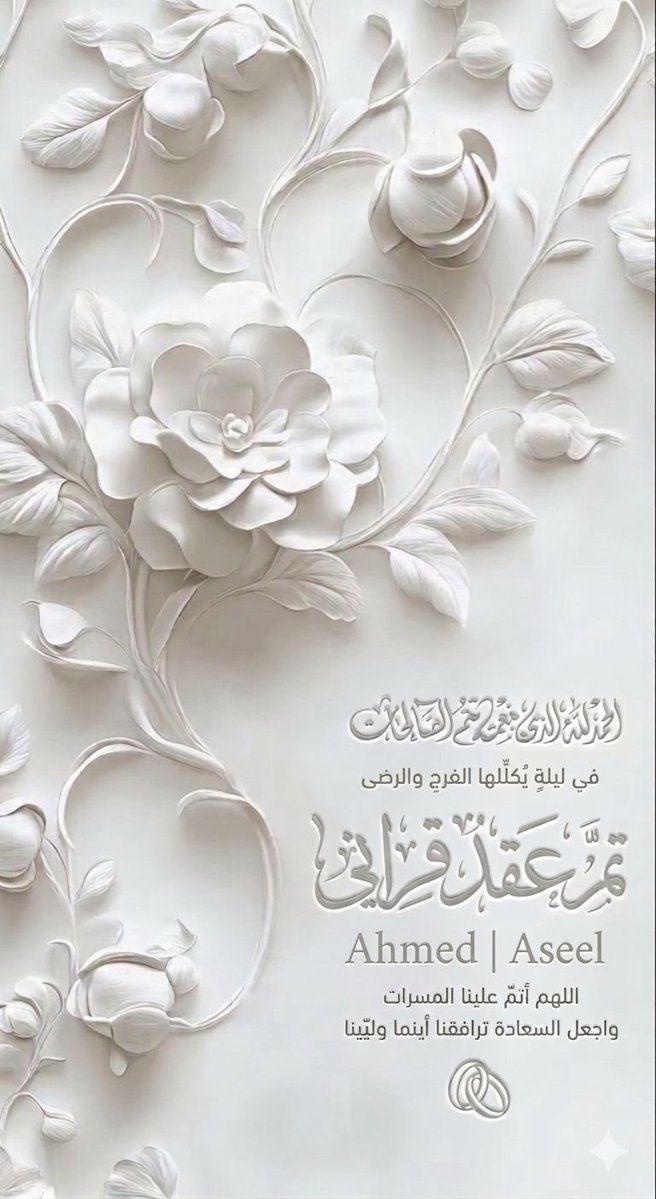 Aseel ♌︎ 🎙🎶 tweet media