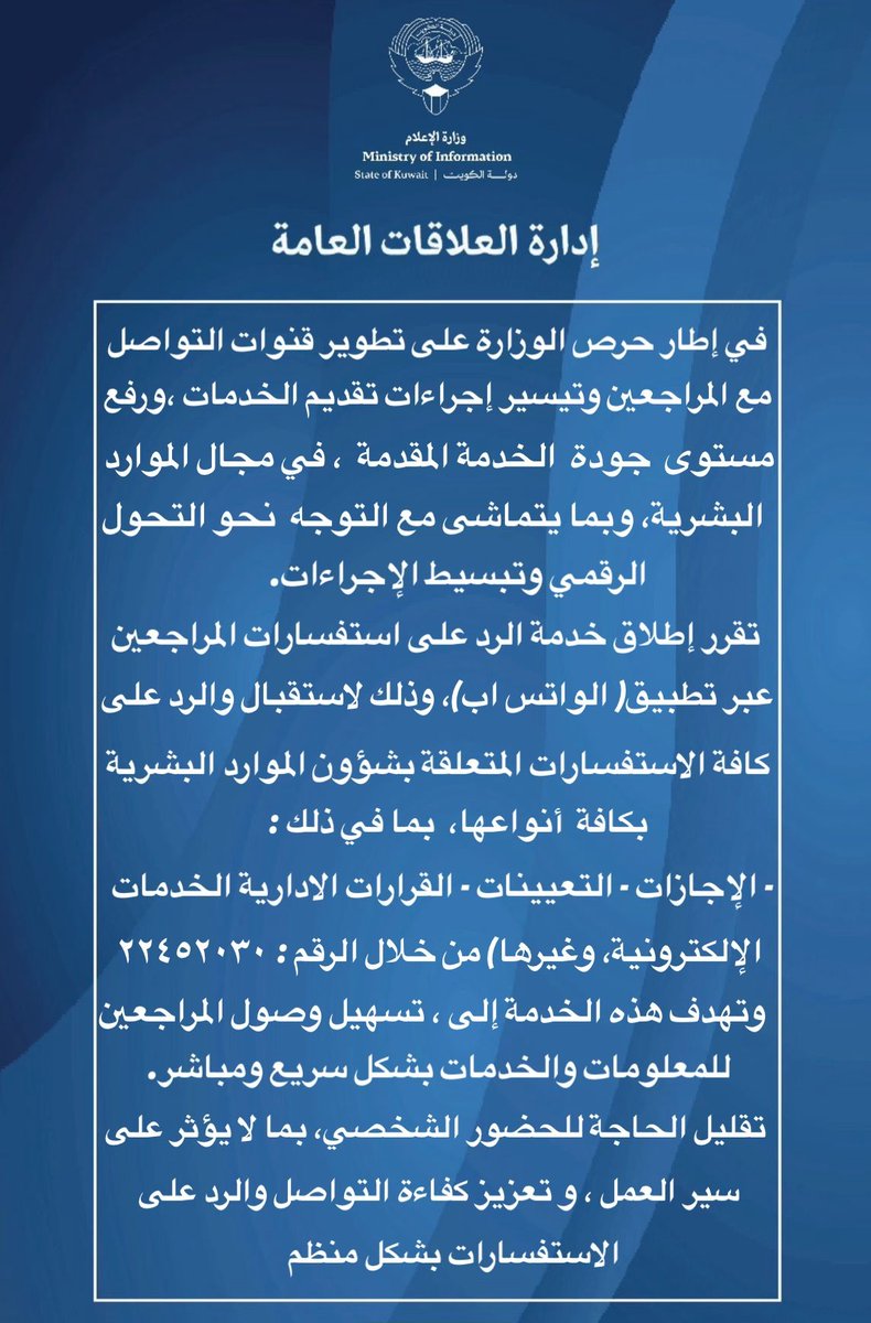 للقلم كلمة tweet media