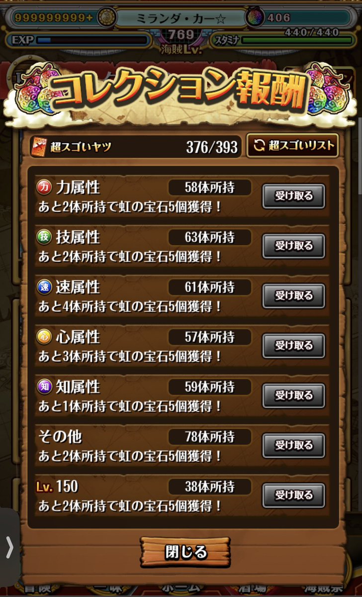 ミランダ・カー‎𖤐 tweet media