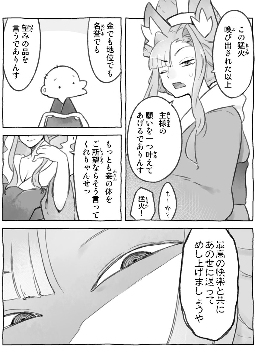 (1/4) 