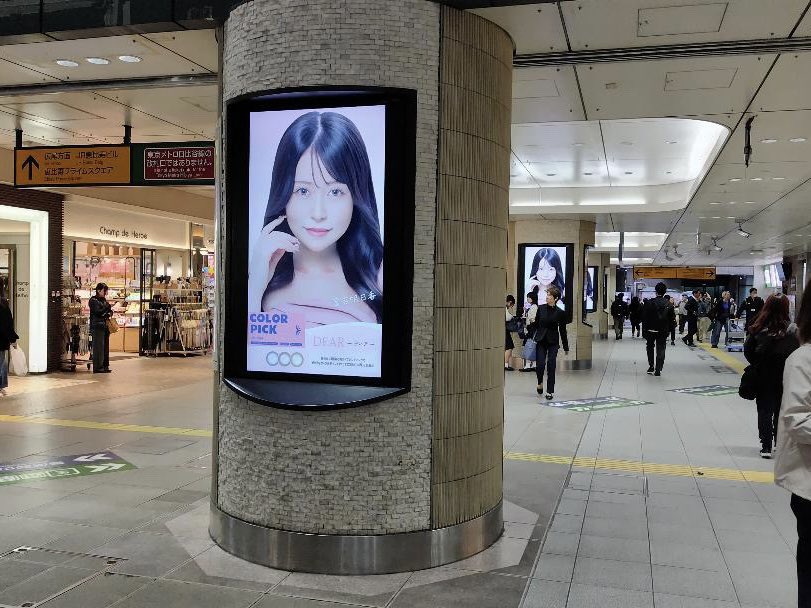 asuka__t920's tweet photo. 4月6日〜5月3日まで、恵比寿駅西口改札近くのサイネージにてCOLOR PICKさんの広告が流れてます☺️🤍ぜひ見に行ってみてください〜！！

夢だったカラコンのお仕事、、みんなありがとう😭😭😭

写真は見に行ってくれたファンの方からもらったもの！めちゃくちゃ目立つ😂😂うれしい https://t.co/BAg5lvZvSq