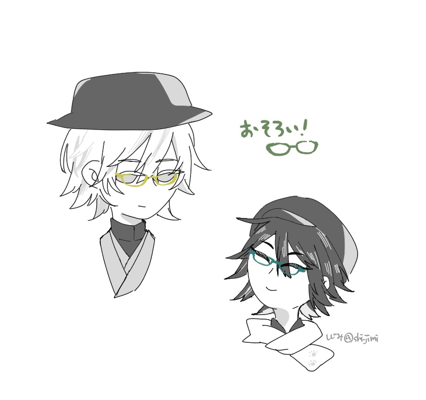 設秘2巻特典のやつ
可愛い！👓️