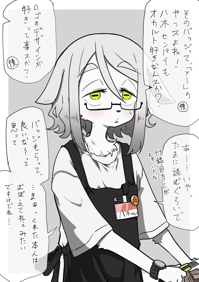 鼠澤みたらし tweet media